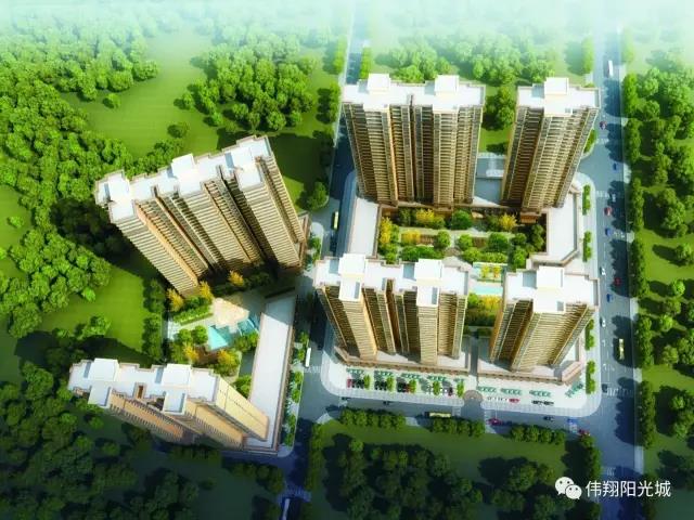伟翔·阳光城