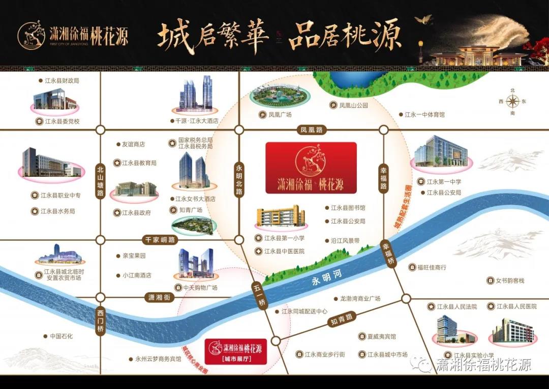 区位图 