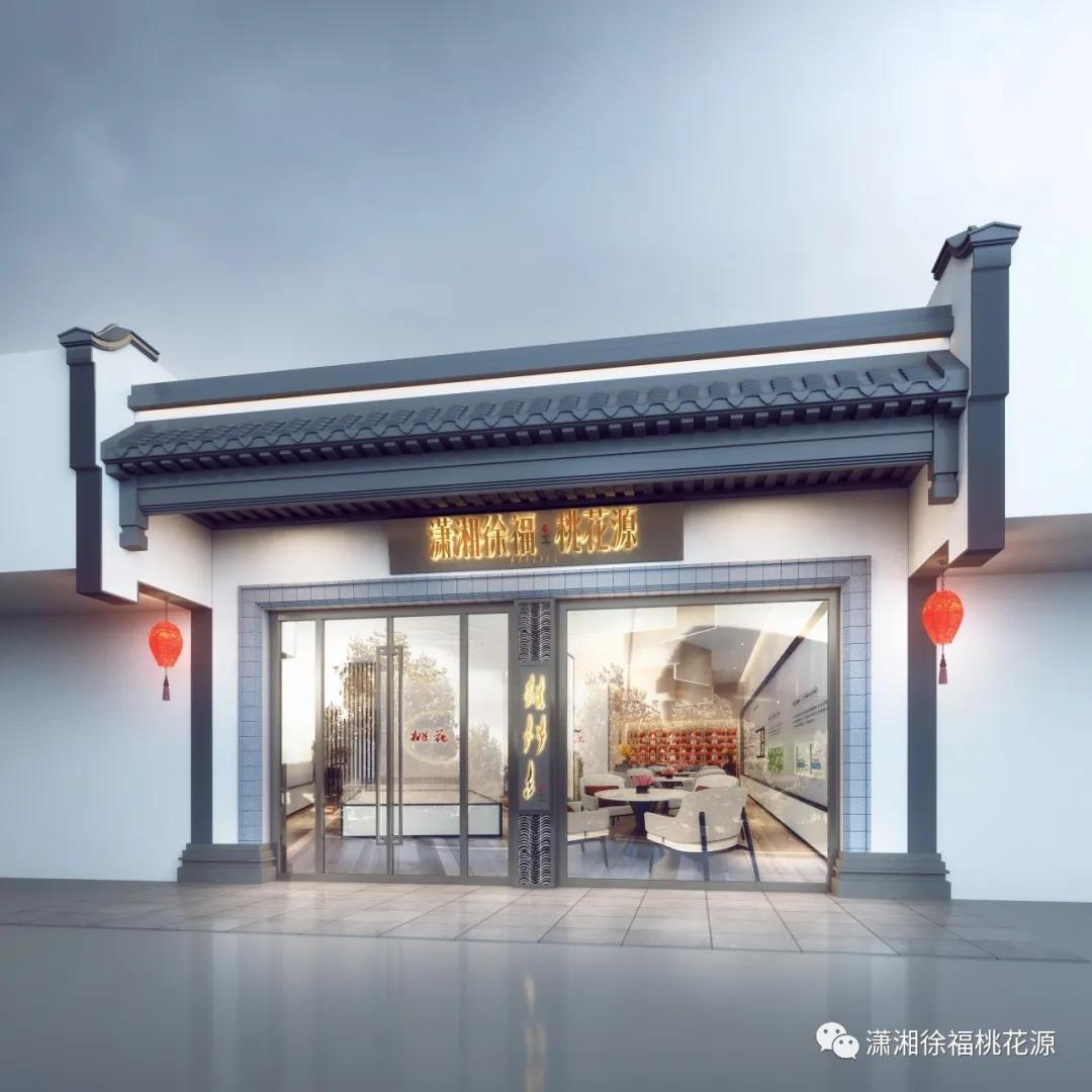 效果图 