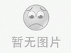 江永·湘桂农产品电商城